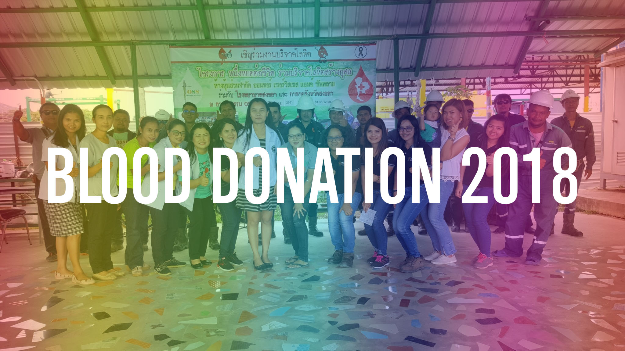 Blood Donation Project 2018