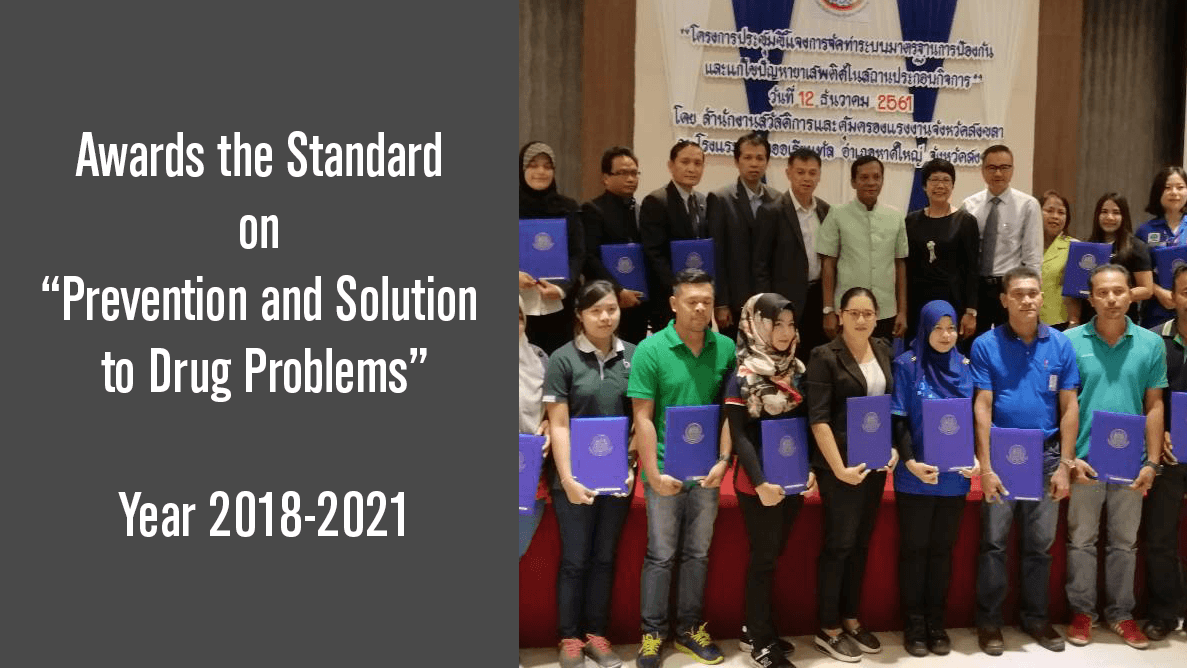 Awards the Standard on Prevention and Solution to Drug Problems in an Establishment