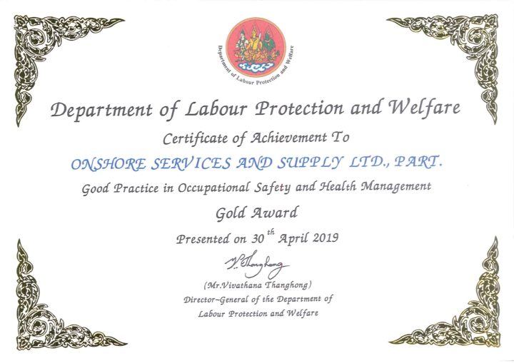 Certificate of Good Practice in Occupational Safety and Health Management Gold Award