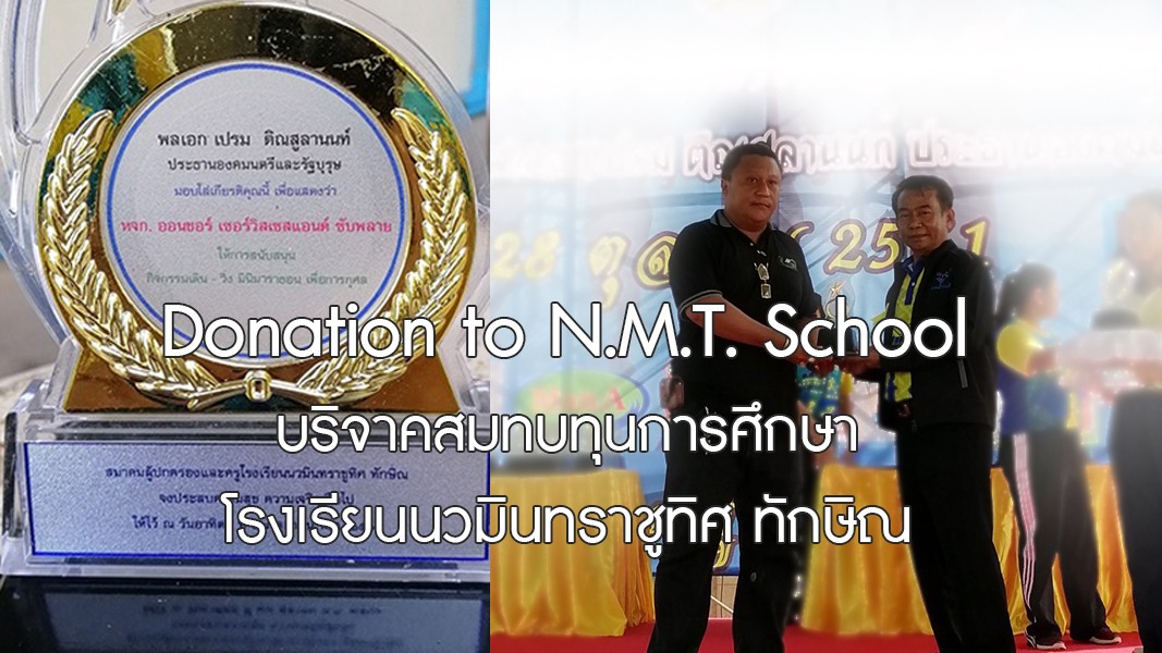 OSS Donate 10,000 Baht to N.M.T. School