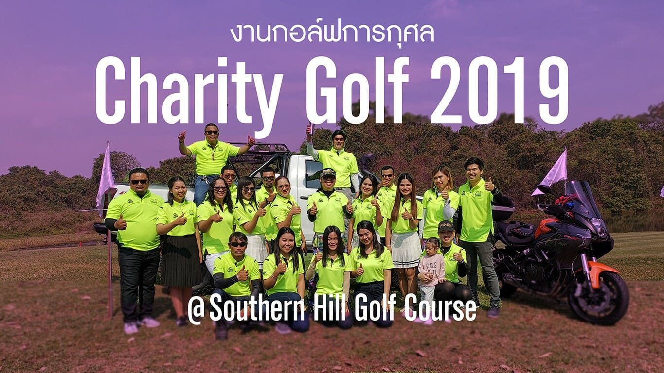 Charity Golf 2019 at Southern Hill Golf Course, Hatyai