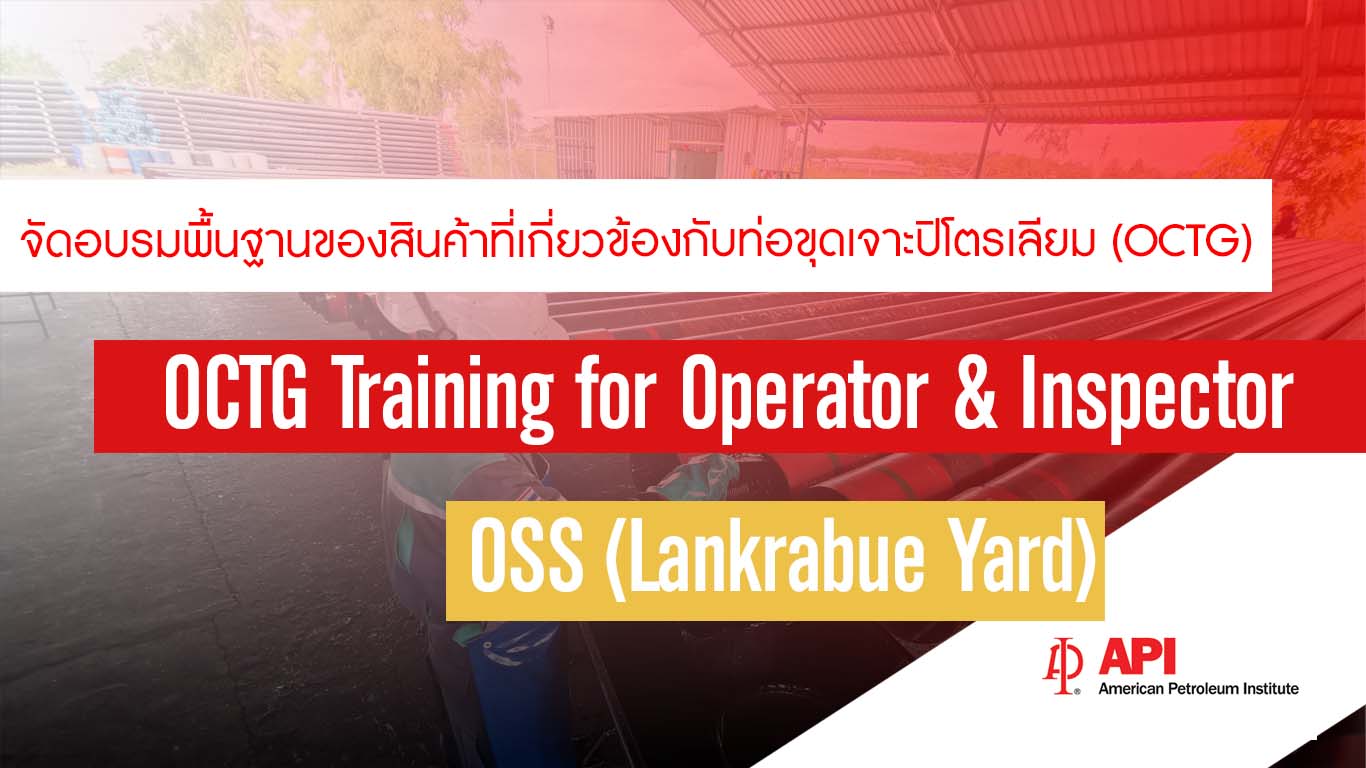 OCTG Training for Operator & Inspector OSS Lankrabue 2019