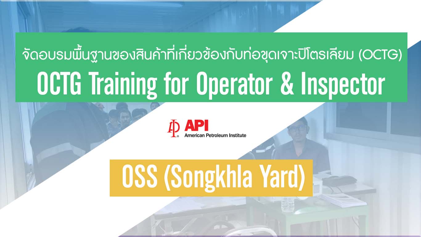 OCTG Training for Operator & Inspector OSS Songkhla 2019