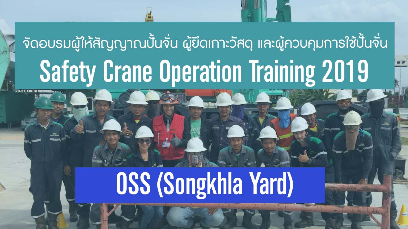 Safety Crane Operation for Operator and Rigger for OSS Songkhla 2019